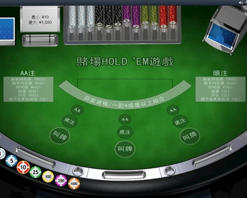 เกมไพ่คาสิโนออนไลน์-โป๊กเกอร์